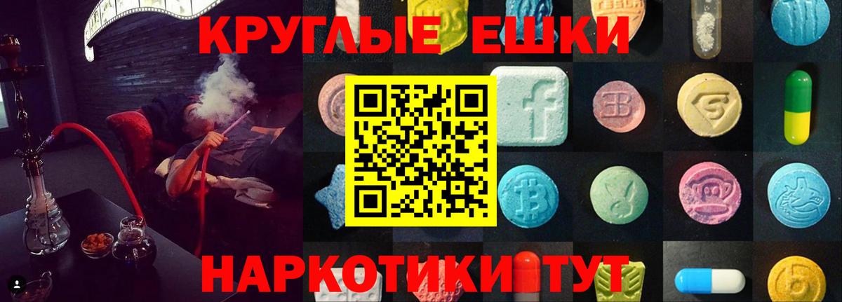 Ecstasy Punisher Светлоград