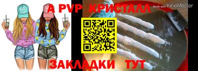 амф Рязань
