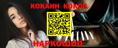 меф Рыбинск