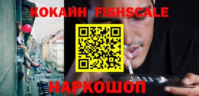 меф Рыбинск
