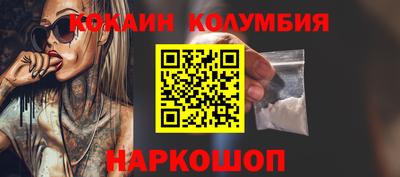 героин Рузаевка