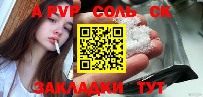 героин Рузаевка