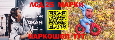 меф Рыбинск