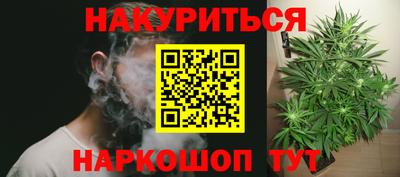 меф Рыбинск