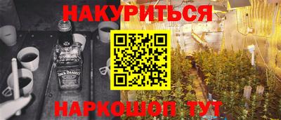 меф Рыбинск