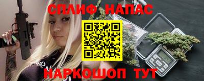 героин Рузаевка