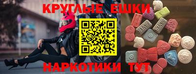 меф Рыбинск