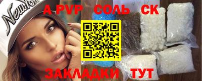 амф Рязань