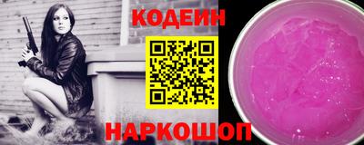 меф Рыбинск