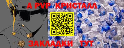 меф Рыбинск