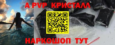 героин Рузаевка