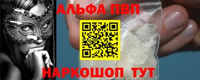 меф Рыбинск