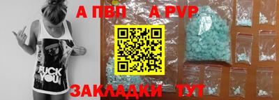 амф Рязань