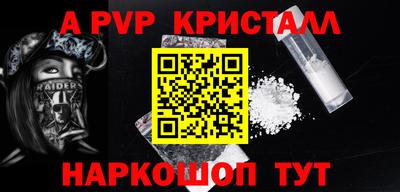 амф Рязань