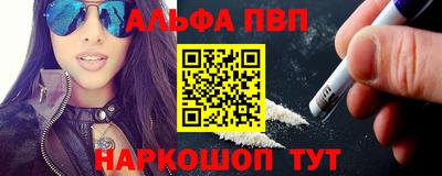 амф Рязань
