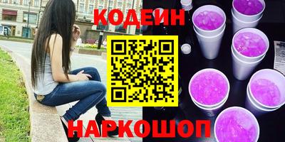 меф Рыбинск