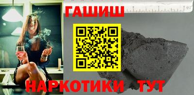 героин Рузаевка