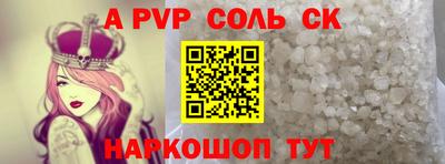 героин Рузаевка