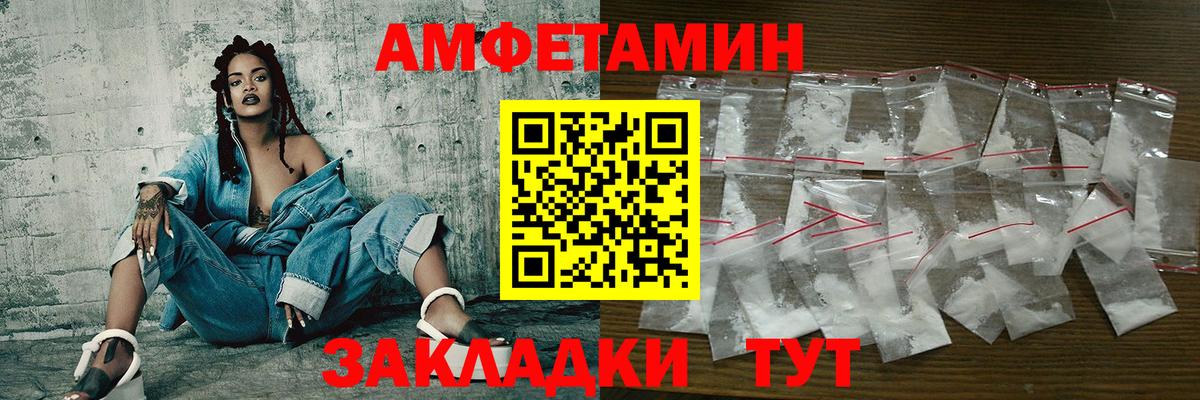 Метамфетамин мет  Вход с VPN  Первитин  Светлоград 