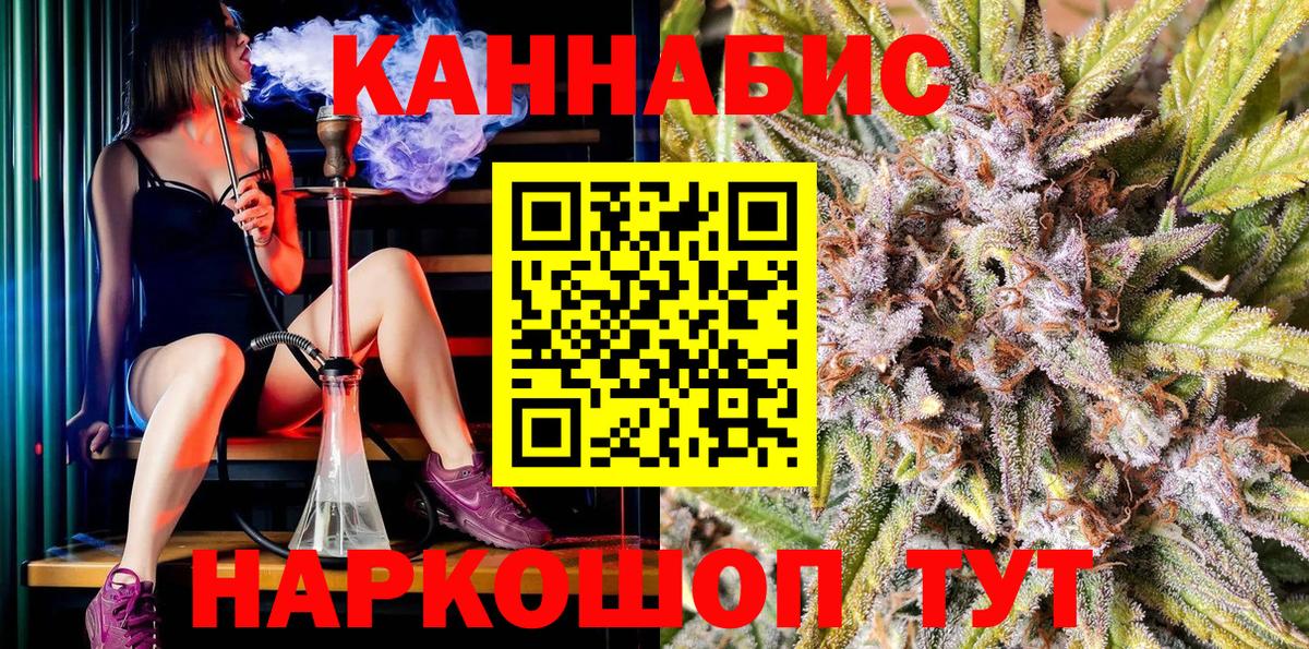 Марихуана план  Шишки марихуана конопля  Марихуана конопля  Вход с VPN  Шишки марихуана White Widow  Светлоград 